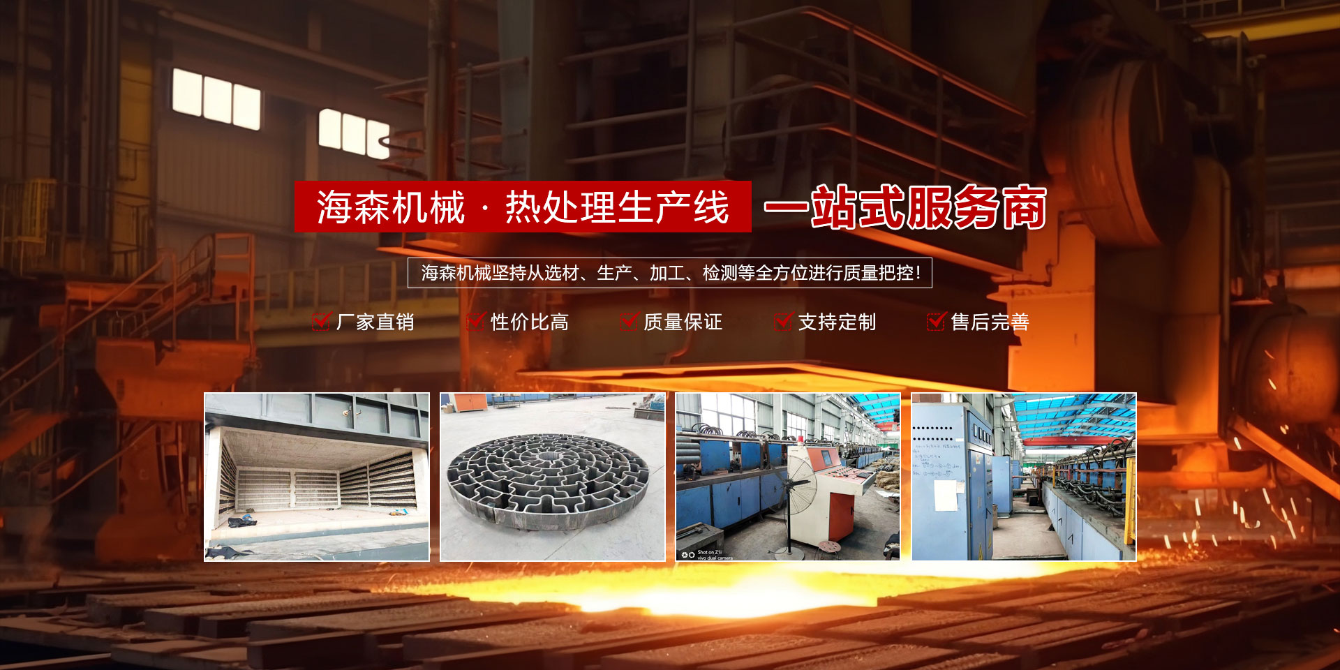 鄭州市海森機械安裝有限公司